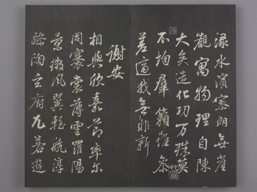 图片[11]-In the Qing Dynasty, Dong Qichang copied Liu Gongquan’s poem “The Eight Pillars of Orchid Pavilion”-China Archive